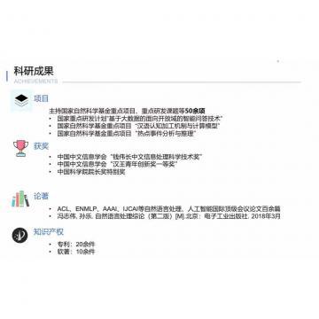 大鸡吧操小骚逼网